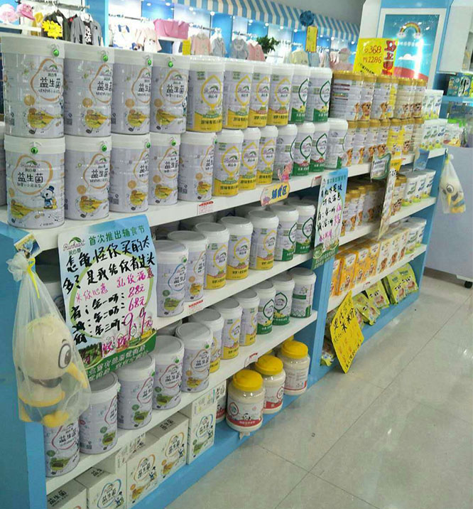 潤心草，奧氏